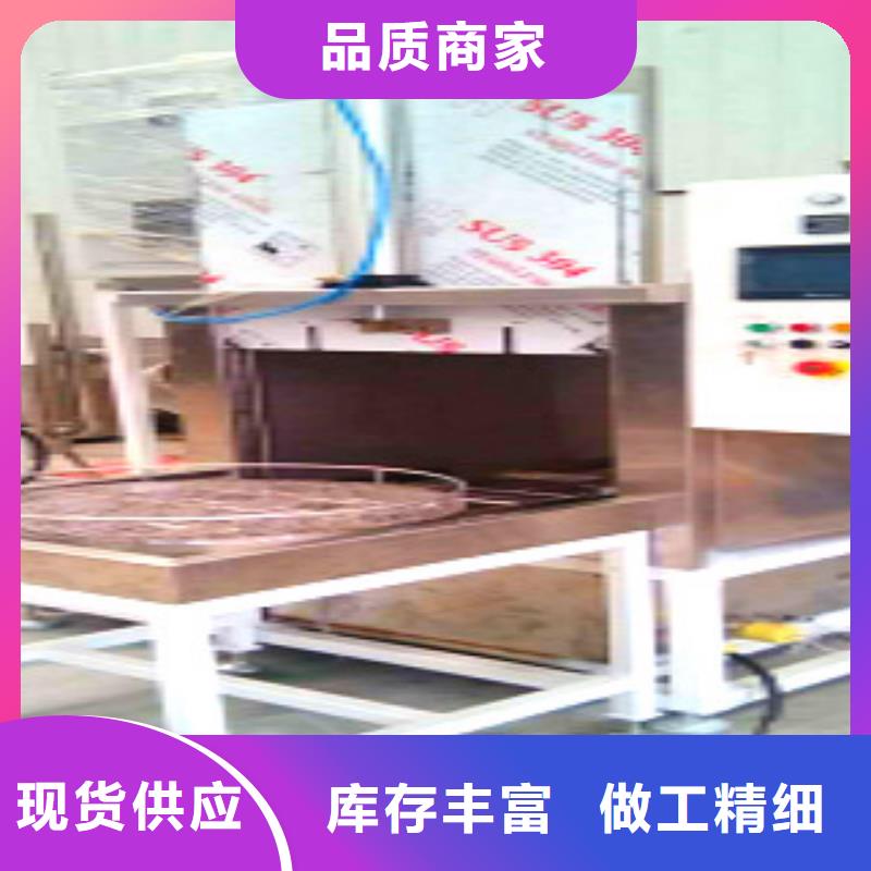北京同城单工位旋转喷淋清洗机