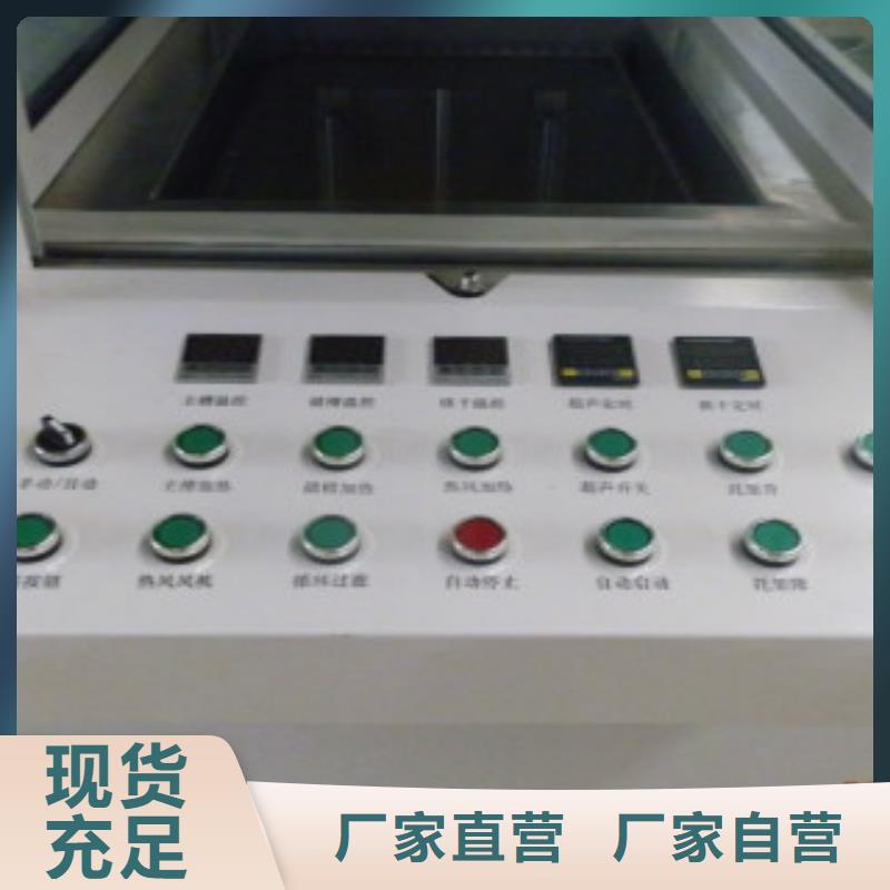 【廊坊】生产单工位喷淋清洗机