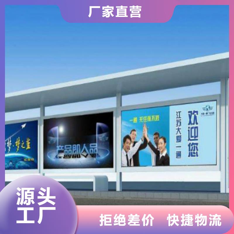 候车亭路名指路牌全新升级品质保障