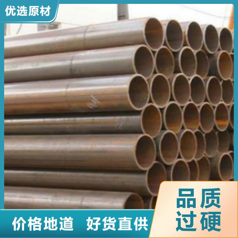 高频焊接钢管大量供应