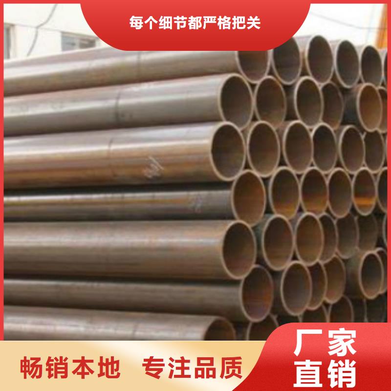 镀锌焊接钢管常用规格列表