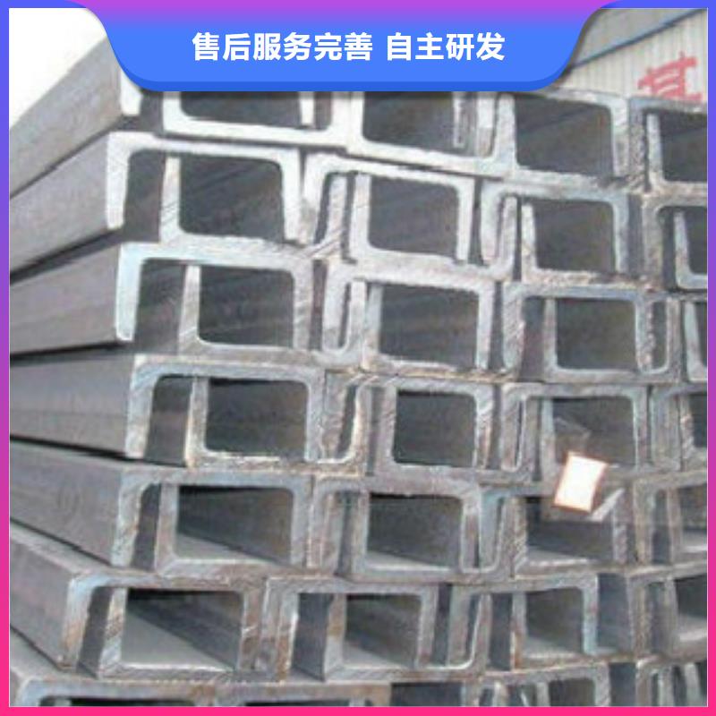 市场行情(申达鑫通)槽钢合金钢管多年行业积累