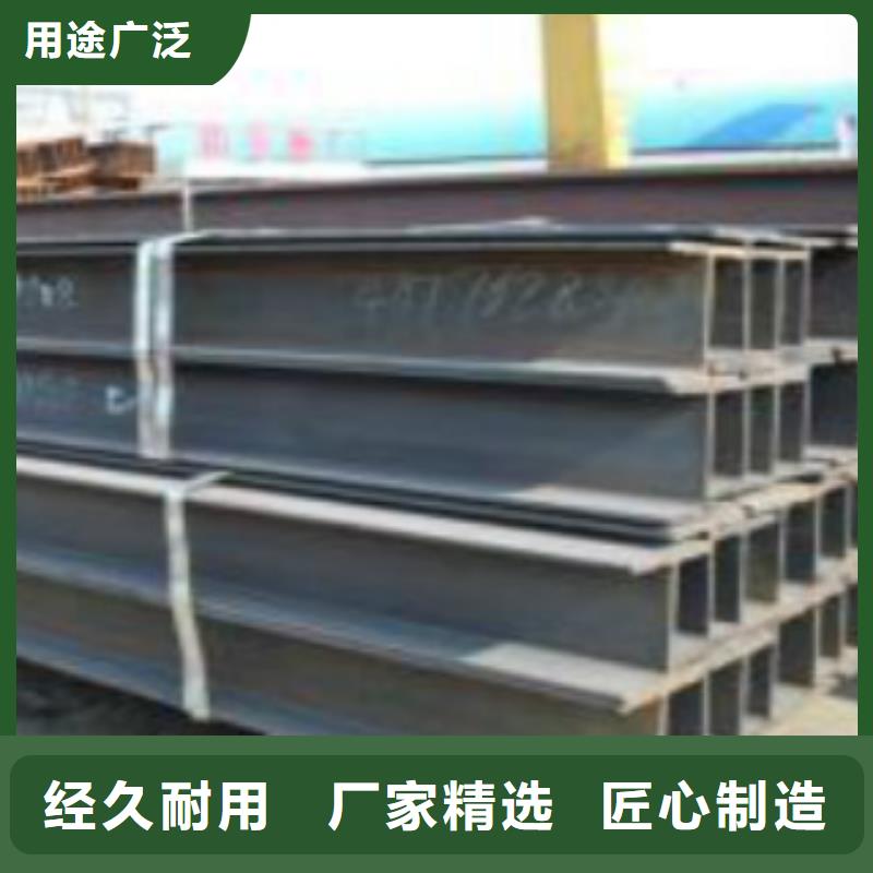 保亭县Q355DH型钢出售价格低