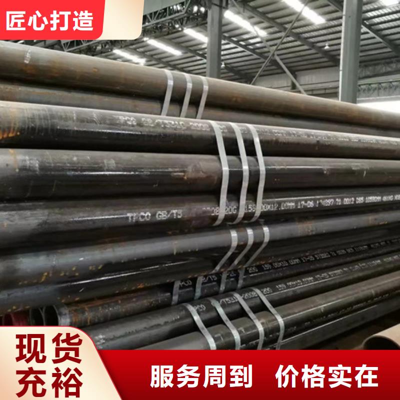 徐州咨询生产Q345C无缝钢管的生产厂家