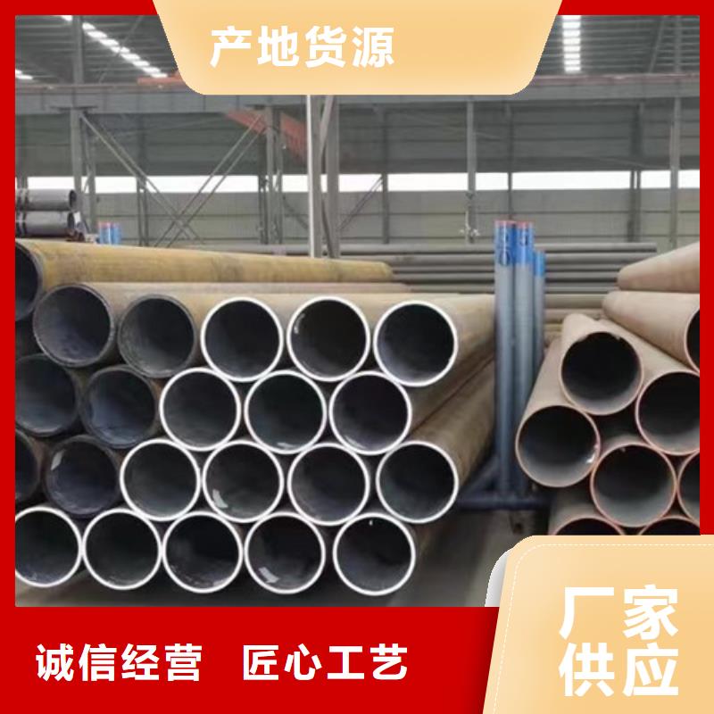 云南销售Q355B钢管、Q355B钢管厂家直销-认准申达鑫通商贸有限公司