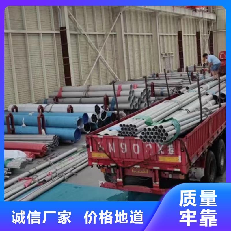 找1Cr18Ni9Ti不锈钢管厂家