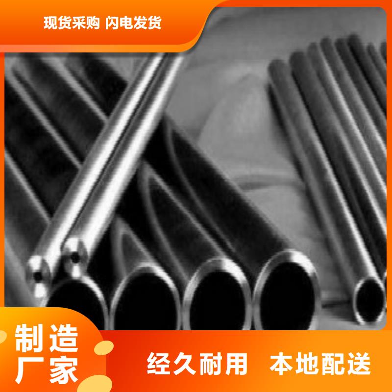 35CrMo精密钢管材质保证