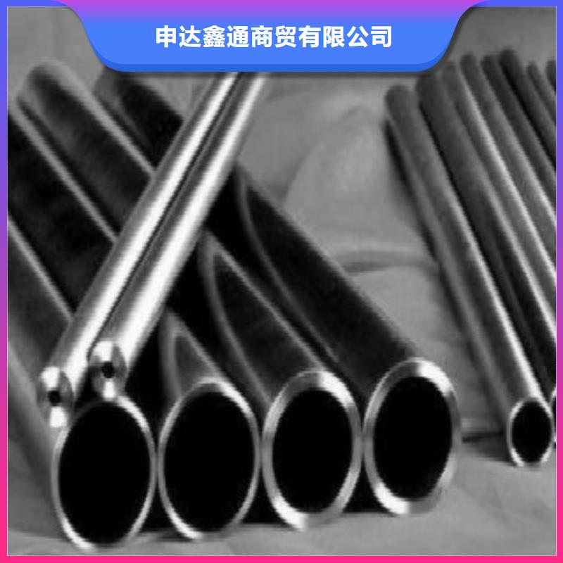 热销产品《申达鑫通》35CrMo精密钢管可以信誉保证