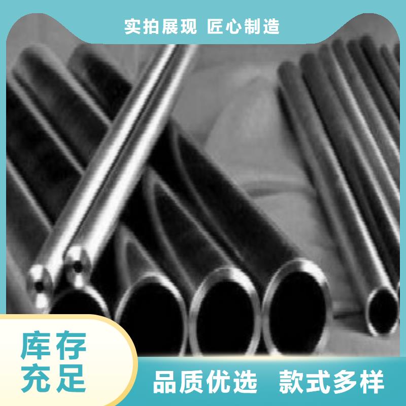 甄选：45#精密钢管大量供应-申达鑫通商贸有限公司