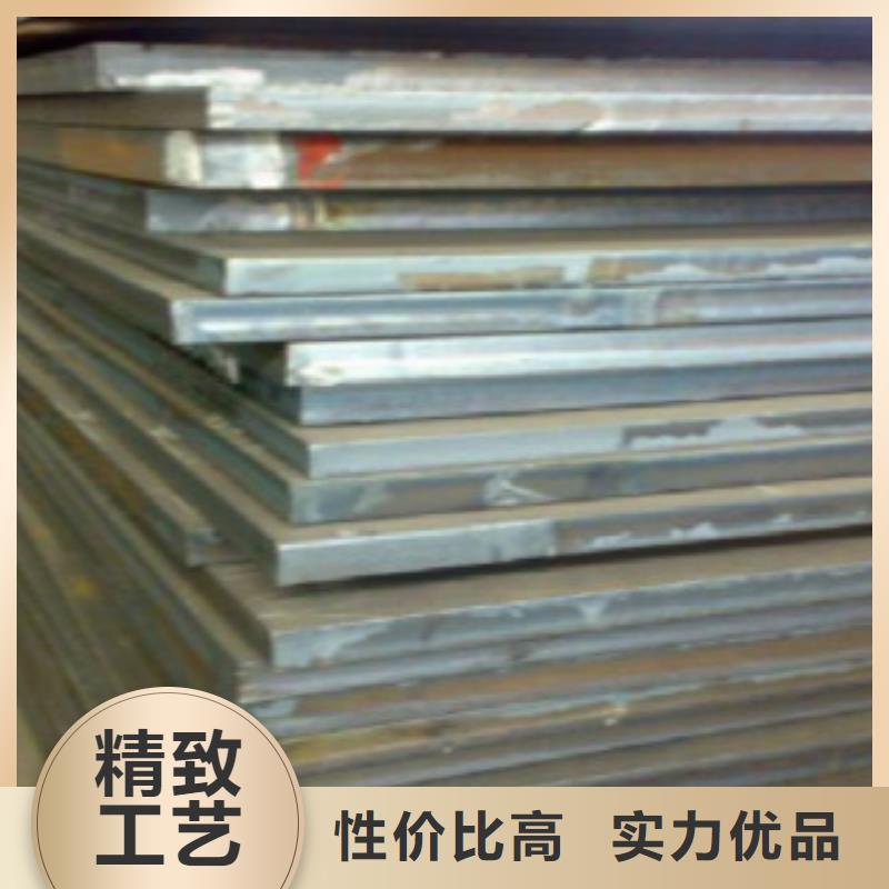 65Mn钢板| 当地 生产商