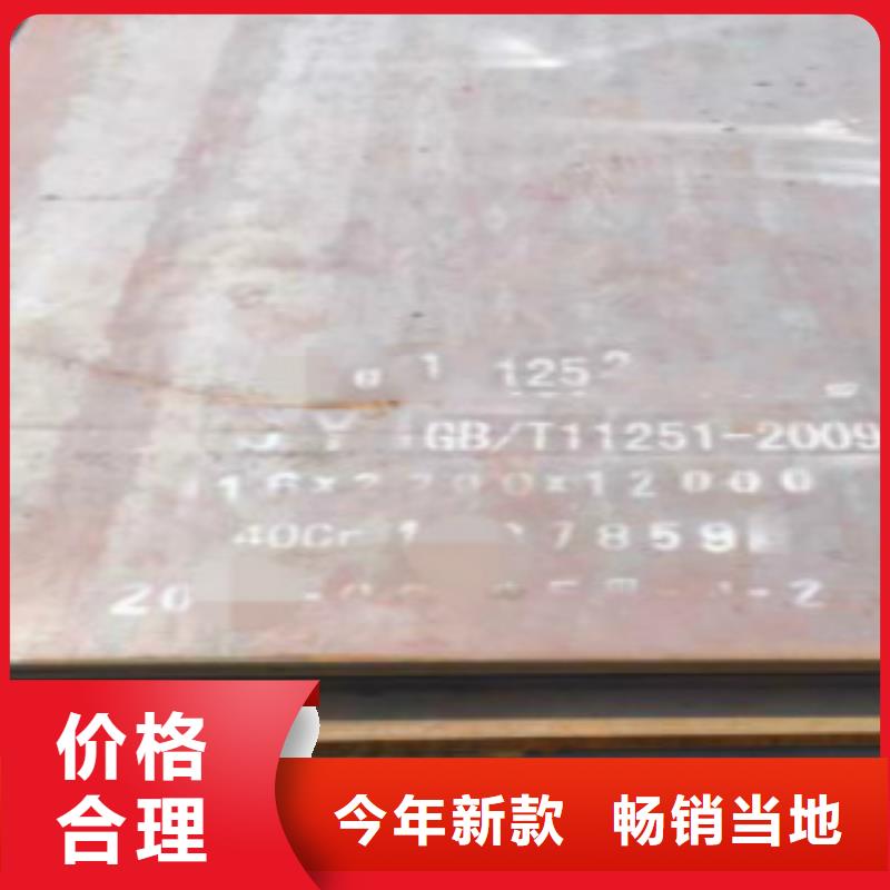 【申达鑫通】钢板12Cr1MoV-申达鑫通商贸有限公司