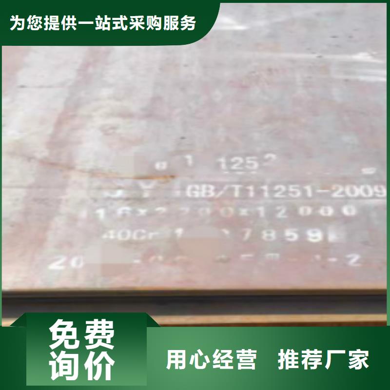 申达鑫通NM500钢板-支持非标定制-申达鑫通商贸有限公司