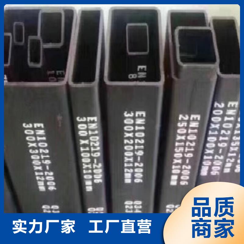 Q355B方通