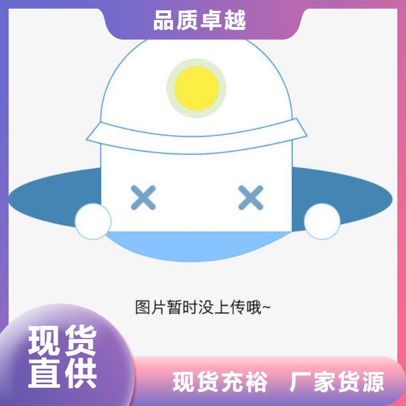 方通管材质是真的