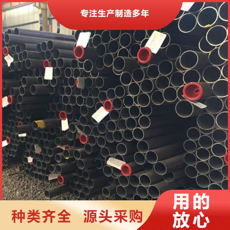 黄山订购426无缝钢管-426无缝钢管价格透明