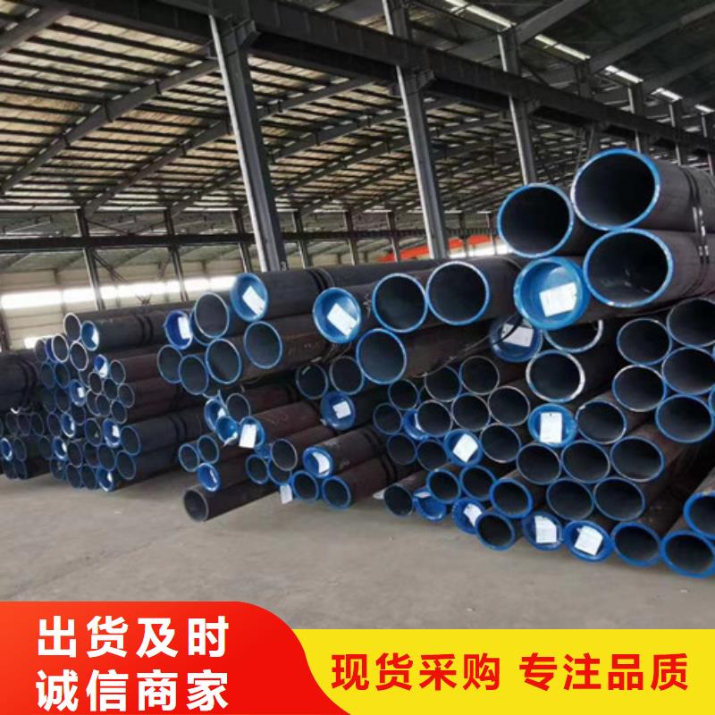 价格透明(申达鑫通)12Cr5Mo无缝钢管厂家现货供应