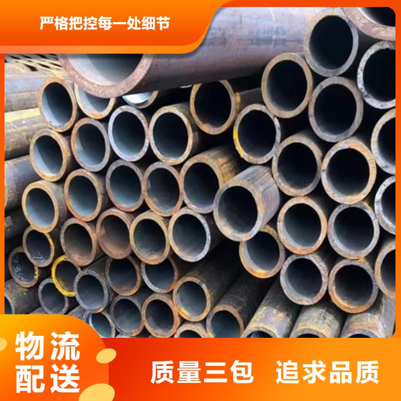 直销【申达鑫通】12Cr5Mo无缝钢管生产厂家|12Cr5Mo无缝钢管定制