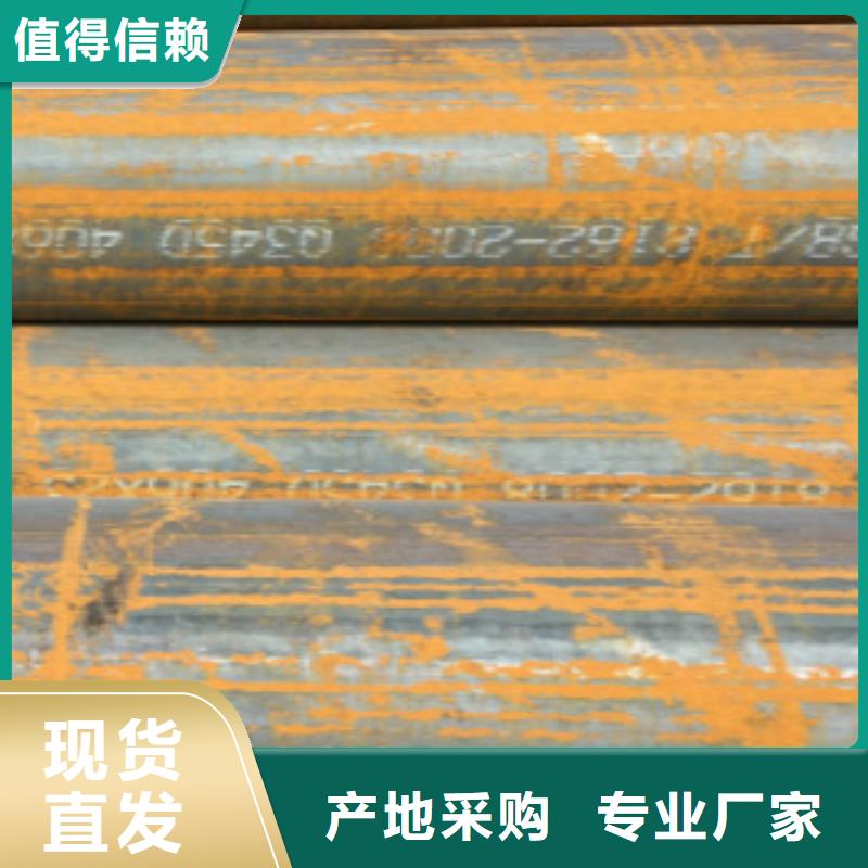 内江生产无缝钢管Q355C多年经验