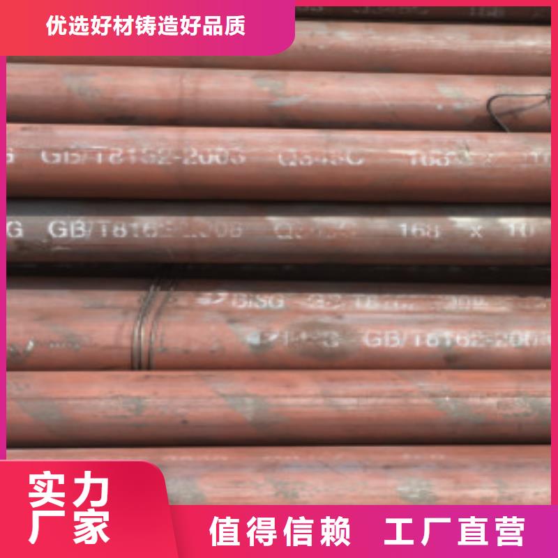 《申达鑫通》12Cr1MoVG无缝钢管厂家直销-诚信经营