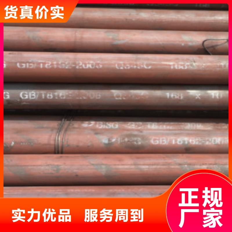供应厂家品控严格(申达鑫通)Q355C无缝钢管现货