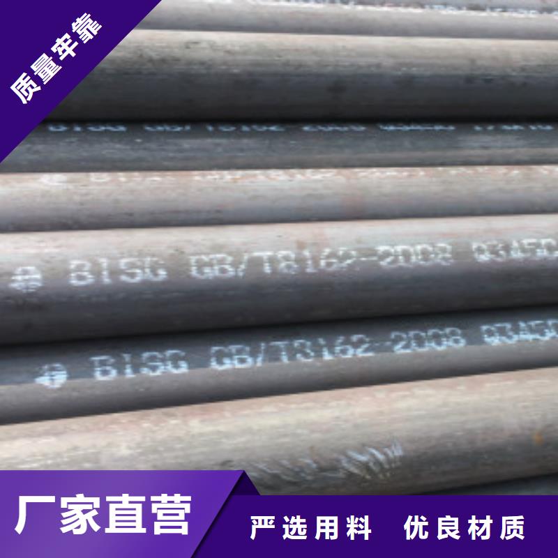现货采购(申达鑫通)Q355B无缝钢管厂家定制