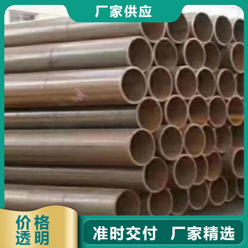 《申达鑫通》:管线钢管公司好货采购-
