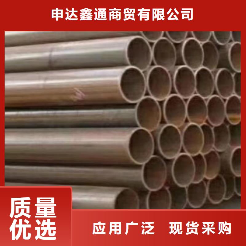 品牌：申达鑫通-L415N管线钢管在线报价_