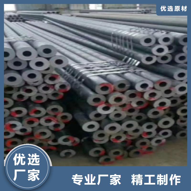 工期短发货快<申达鑫通>Q355C钢管无缝钢管厂家定制