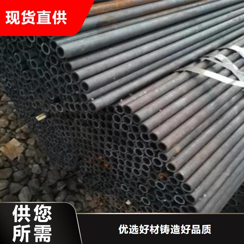 惠州找35#精密无缝钢管厂家