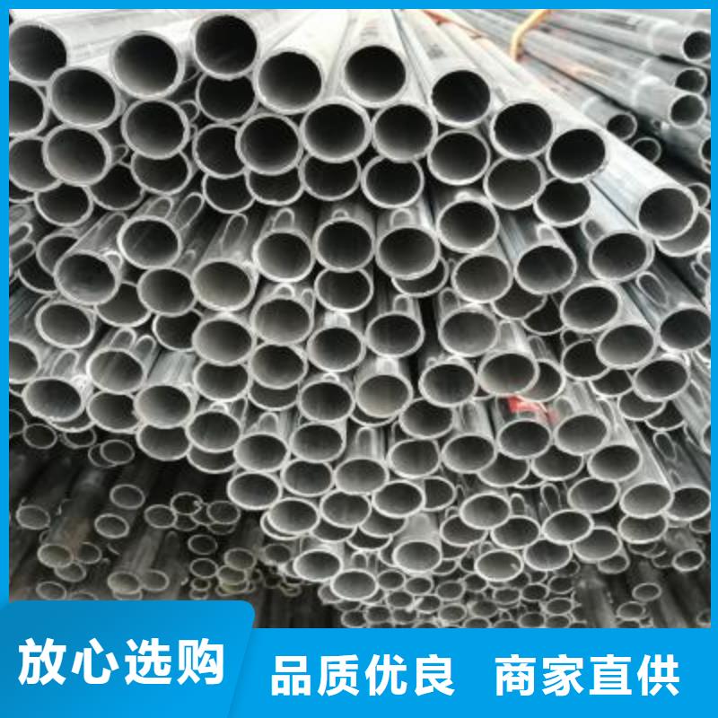 内江当地22*0.5-2.0焊接钢管厂家现货