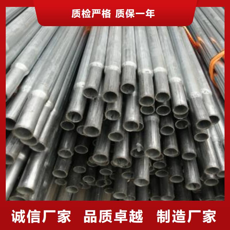 北京品质薄壁镀锌钢管厂家