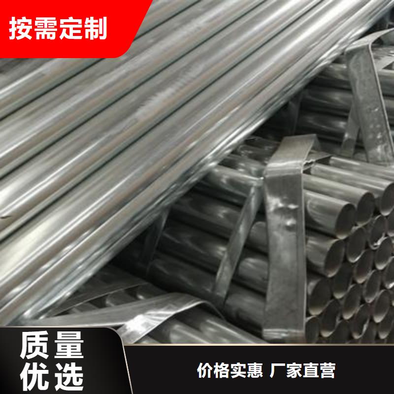 许昌买20*0.5-2.0镀锌钢管厂家直销