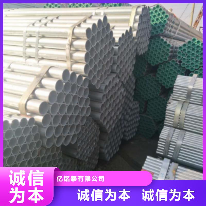沧州订购薄壁焊接钢管厂家