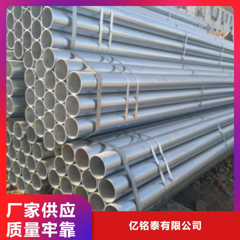 莱芜直供25*0.5-2.0焊接钢管厂家