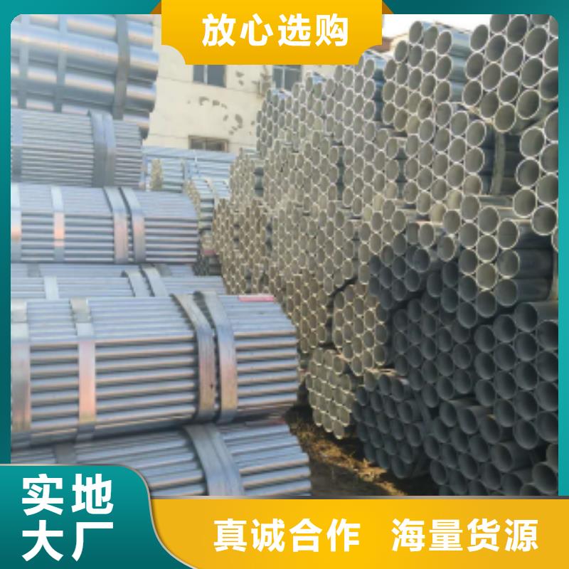 【云南】本地25*0.5-2.0焊接钢管厂家现货