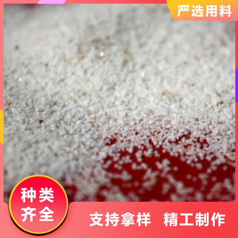 欢迎观临：石英砂滤料什么价