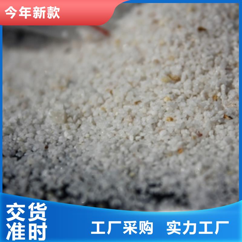 黄白相间石英砂用量