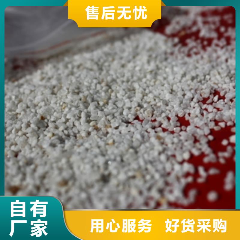 欢迎观临：石英砂滤料什么价