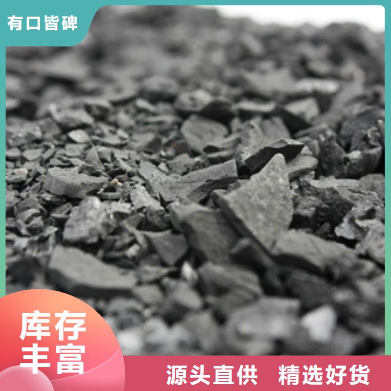 芜湖直销净水活性炭零售