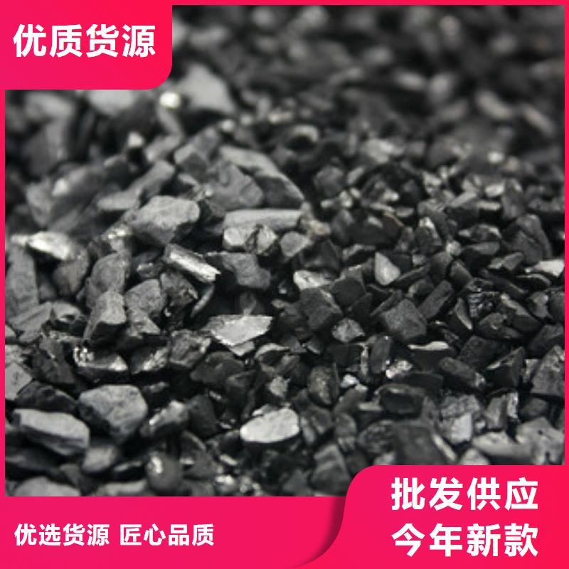 广州询价中水处理活性炭作用