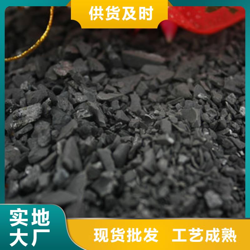 荆州现货水处理活性炭零售
