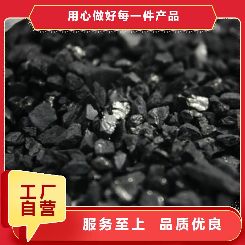 西藏批发椰壳柱状活性炭怎么卖