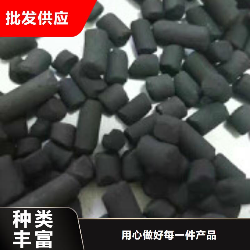 北京经营（圆柱状活性炭）批发价格