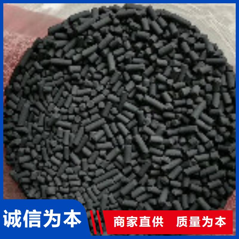 漯河现货煤质活性炭