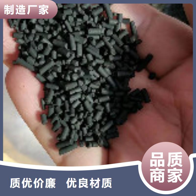 新闻：邢台找塑料厂废气处理活性炭使用周期