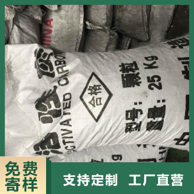 深圳同城工业活性炭价格