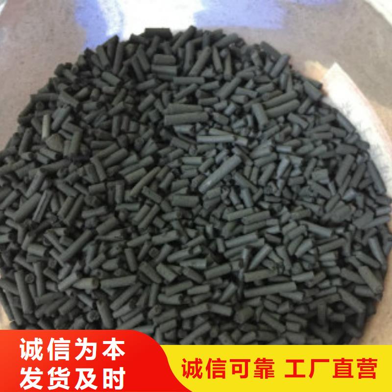 圆柱状活性炭量大价优