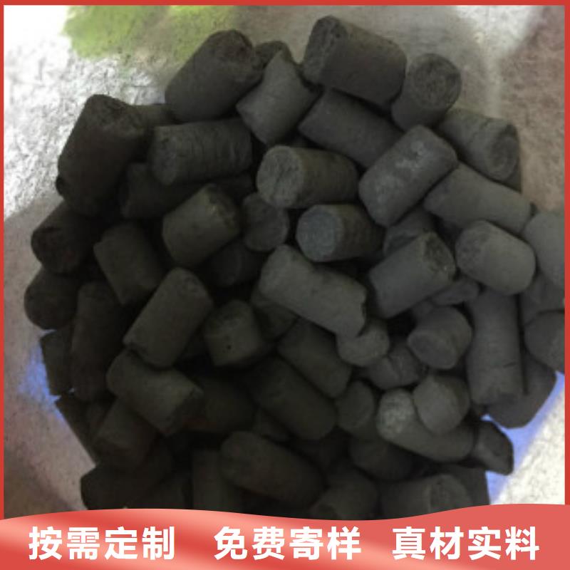 铜仁现货煤质活性炭用量