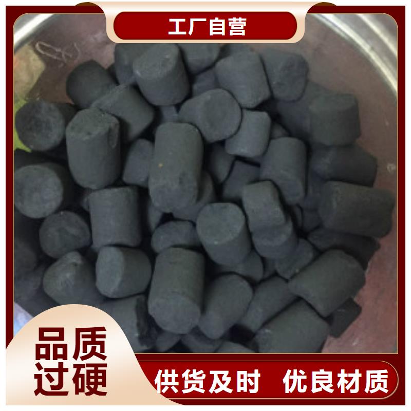 煤质柱状活性炭聚合氯化铝专业按需定制