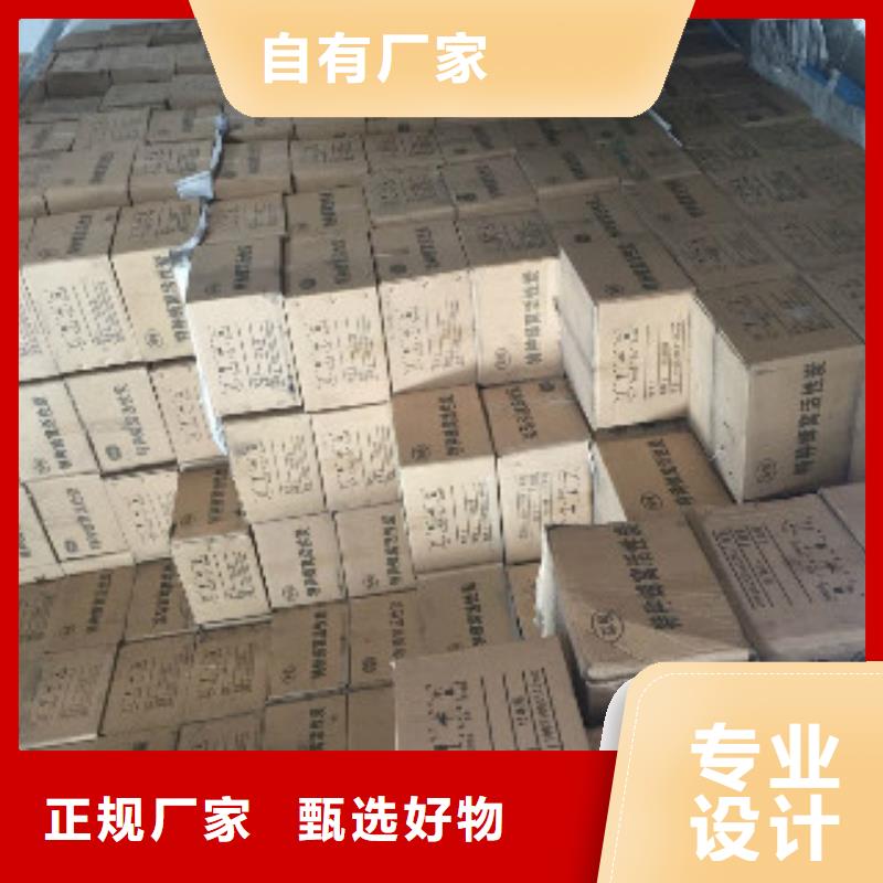 voc废气处理活性炭用量计算